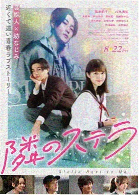 哆啦梦剧场版 大雄与铁人兵团 剧照
