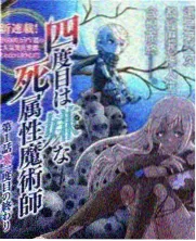 哆啦梦剧场版 伴我同行 剧照